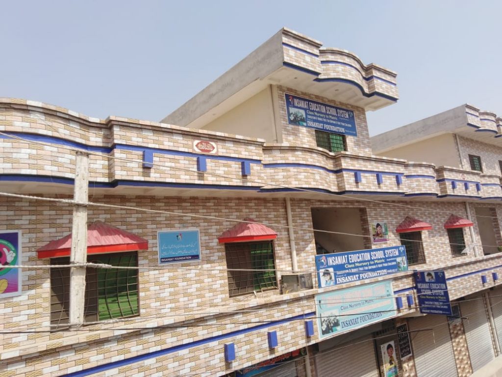 Insaniyat Foundation School